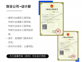 建筑和市政工程安博体育（中国）官方网站-ANBO SPORTS
专项