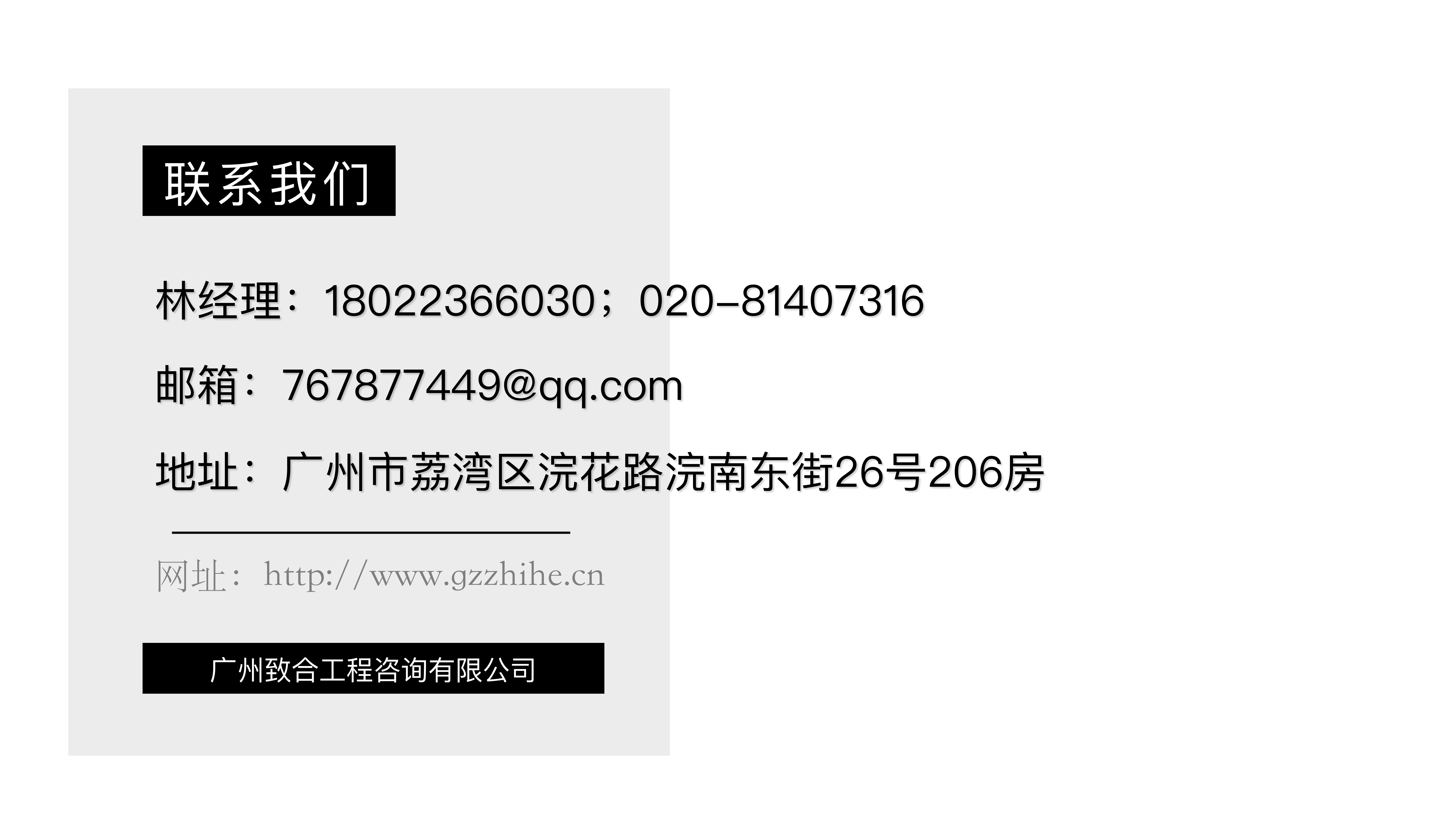 20211212 安博体育（中国）官方网站-ANBO SPORTS宣传资料（甲方用）_78.png